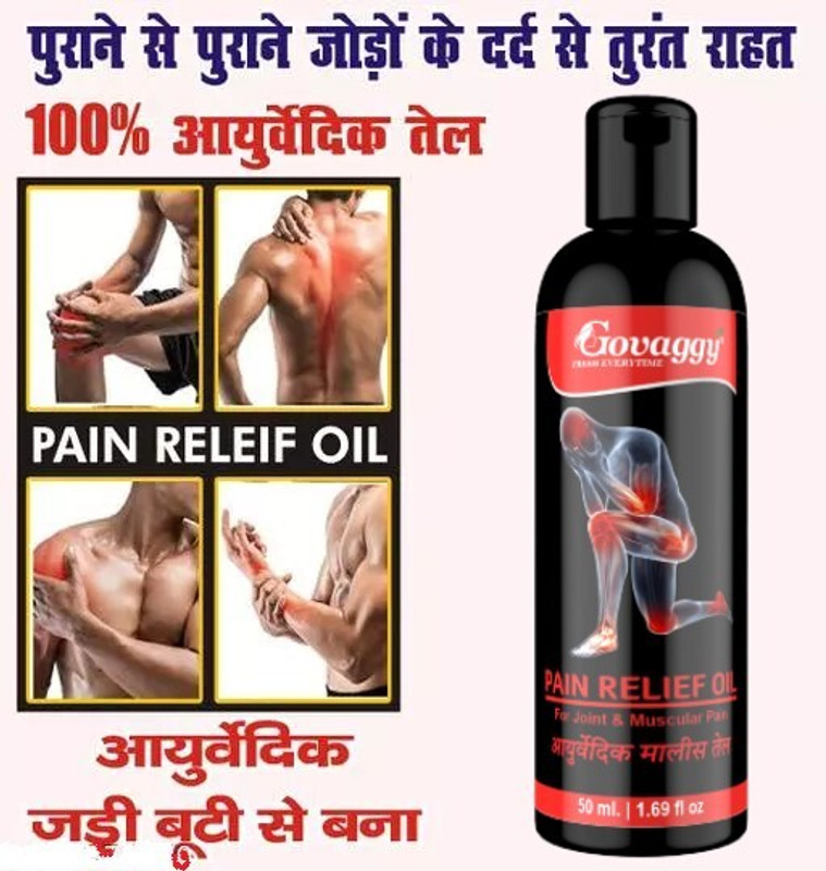 Govaggy Pain Relief Oil For Joint & Muscle | Best for Arthritis, Back Pain & Knee Pain Liquid(50 ml)