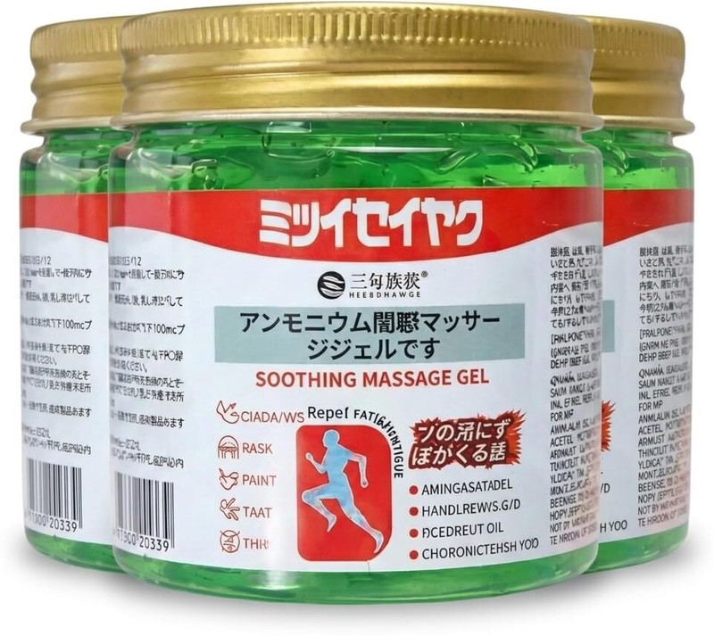 reaxi Japanese Massage Gel for Joint & Muscle Pain Fast-Acting Herbal Pain Balm(3 x 100 g)