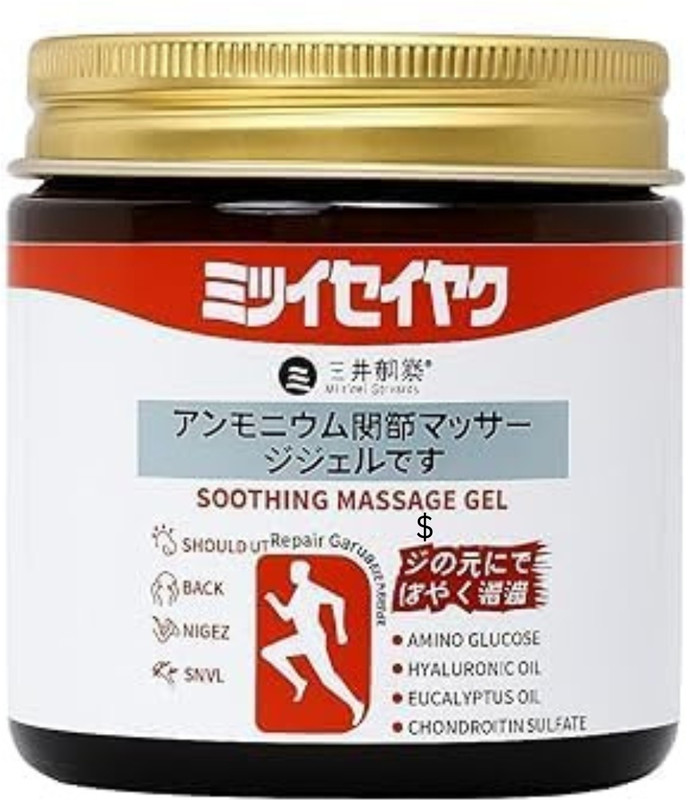 SmoothWave Mitsui Seiyaku Massage Gel for Active Lifestyles Gel(100 g)