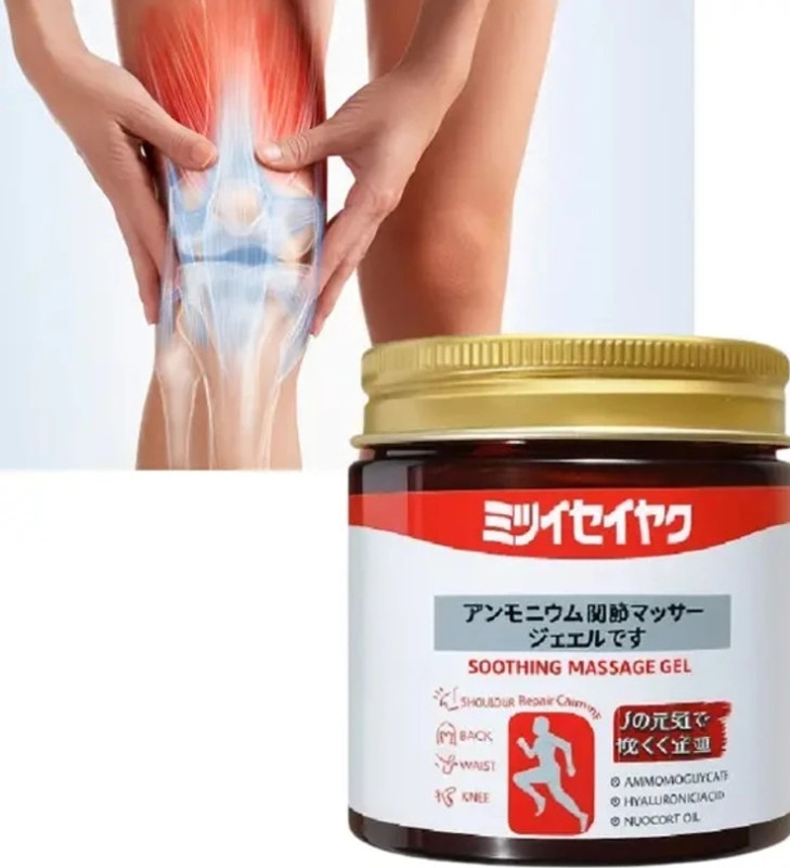 Ivhac Japanese shooting massage gel . muscle and joint Therapy Gel(100 ml)
