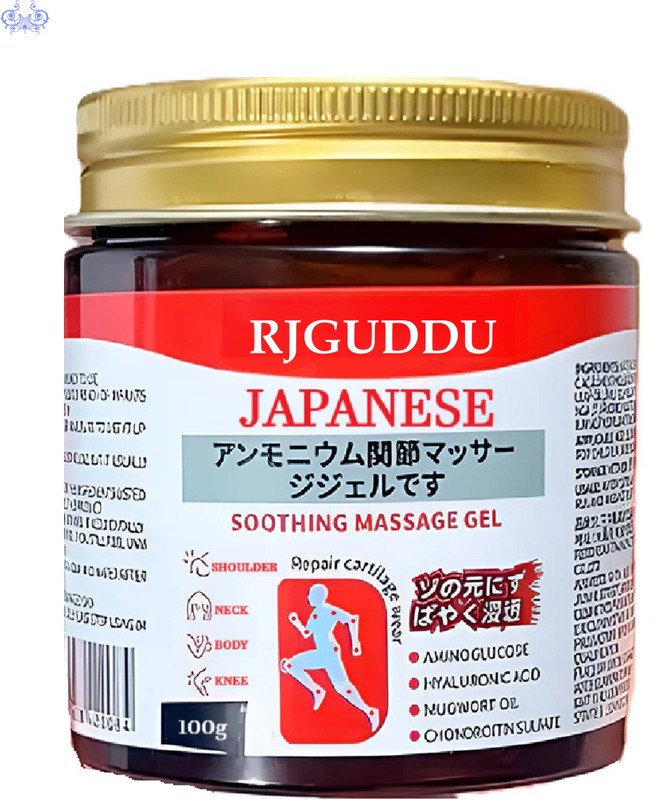RJ GUDDU Japanese Soothing Massage Gel – Advanced Therapy Cream Gel(100 g)