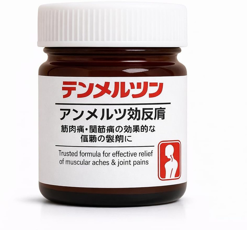 AVENIC Japanese Cooling Comfort Balm Camphor Body Massage Cream Balm(100 g)