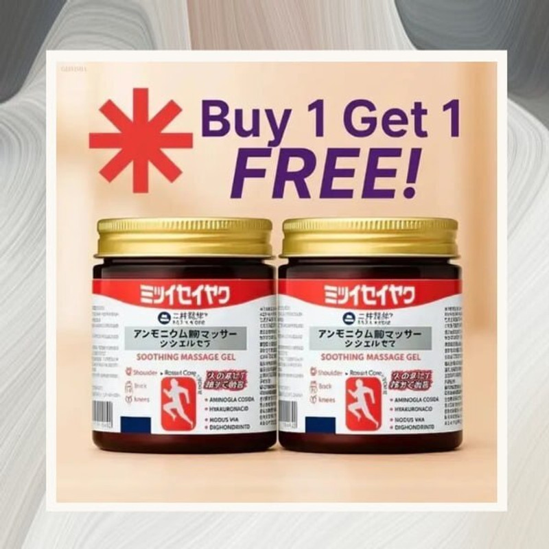 Glitzi Japanese Herbal Balm | strengthens Weak Muscle Tissues lp.47 Gel(100 g)
