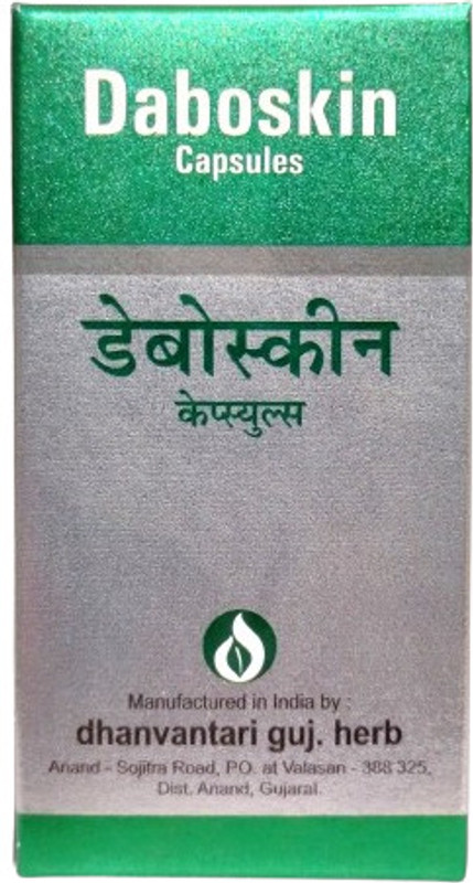 DHANVANTARI Daboskin 30 Capsules pack of 2 Capsules(2 x 30 Units)