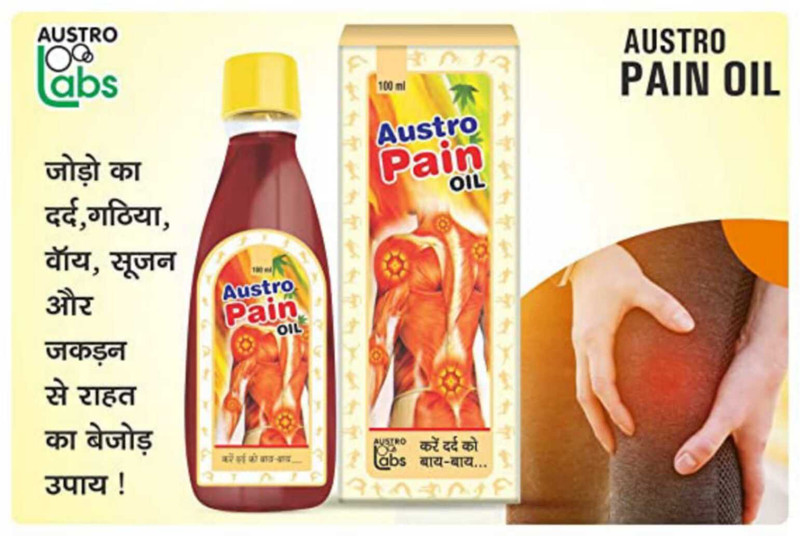 AUSTRO RELIEF PAIN OIL KARAY DARD KO BY BY 100 ML Liquid(100 ml)