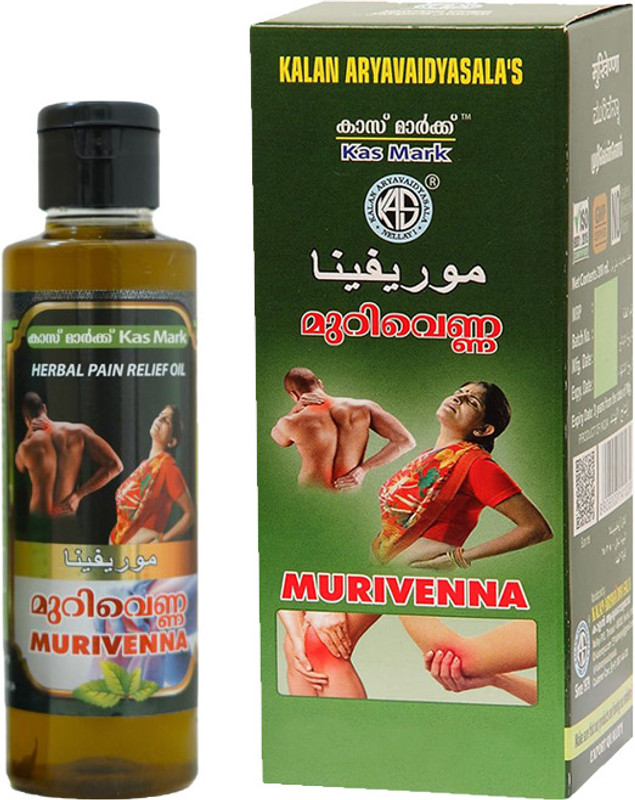 KAS Kalan Aryavaidya Sala Murivenna Oil Liquid(200 ml)