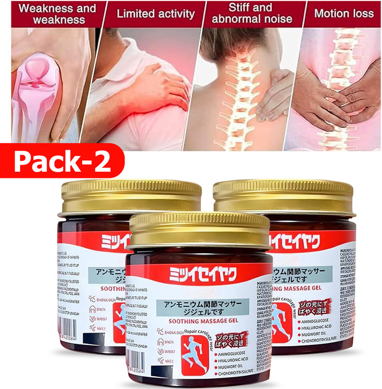 UUQUU Japanese Instant Pain Relief for Joint & Muscle Gel(3 x 100 g)