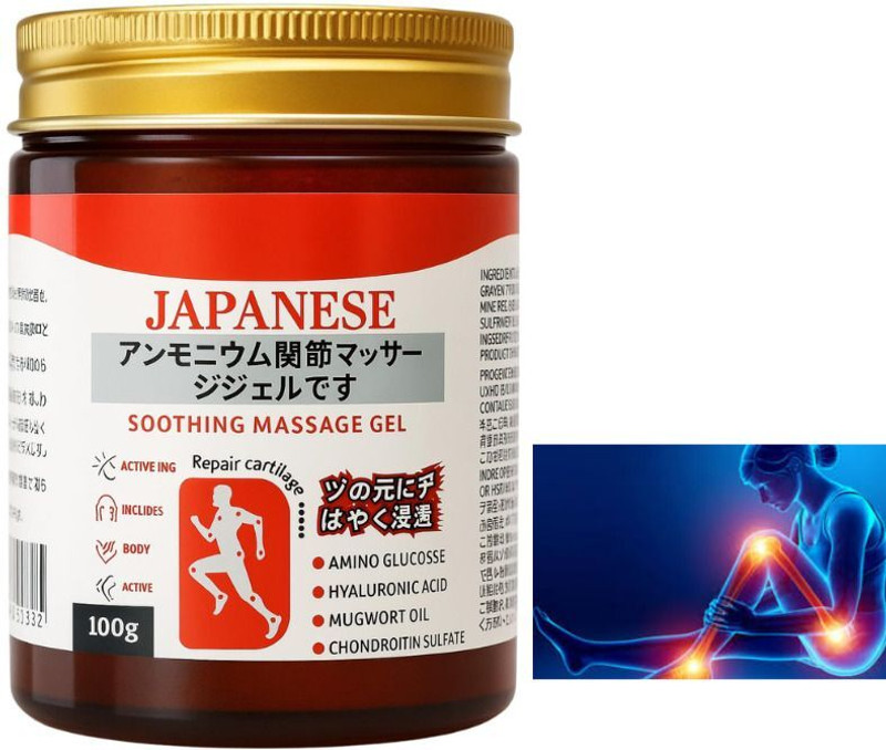 CHUGLI Japani Balm | Fast Acting Relief Gel Gel(100 g)