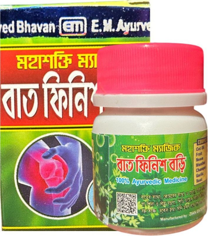 HARBORZA BAATH FINISH BORI Batha Finish Bori Tablets(40 Units)