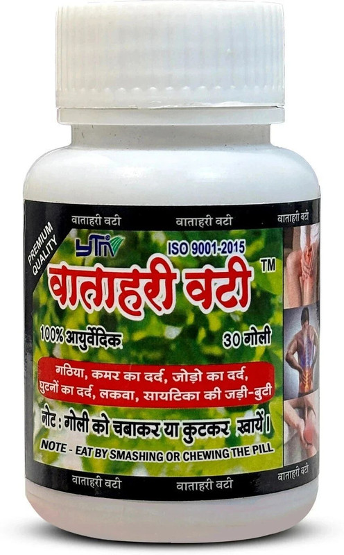YTM Vatahari Vati| Ayurvedic Joint Pain Relief Tablets Tablets(30 Units)