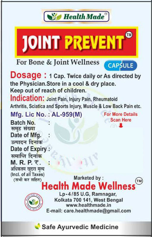 Health Made Ayurvedic Joint Prevent Pain Relief Capsule For Joint and Muscular Pain(30 Capsules)