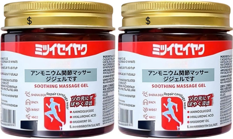 SmoothWave Mitsui Seiyaku Relaxing Body Massage Gel with Cooling Effect Pack 2. Gel(2 x 50 g)