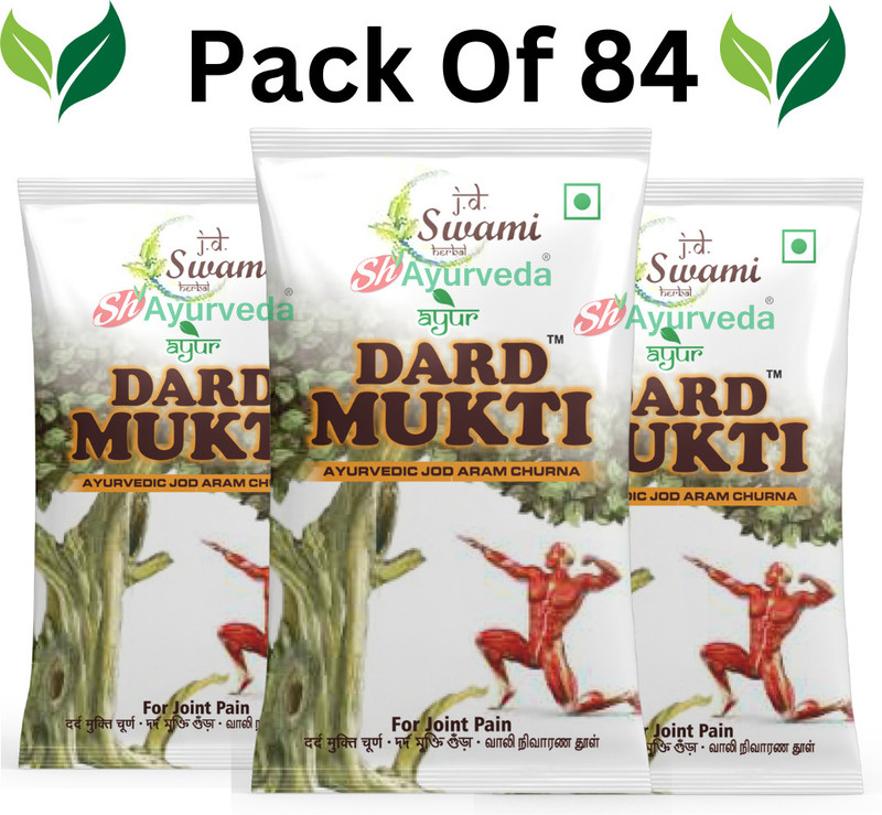 swami herbal ayurveda Dard Mukti Powder By JD Swami Ayurveda For Joint Pain Men And Women Powder(336 g)