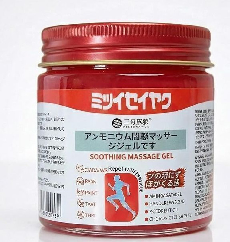 VELWAR Ammonia Soothing Massage Gel – Muscle & Joint Relief Cream Cooling Massage Gel Balm(100 g)