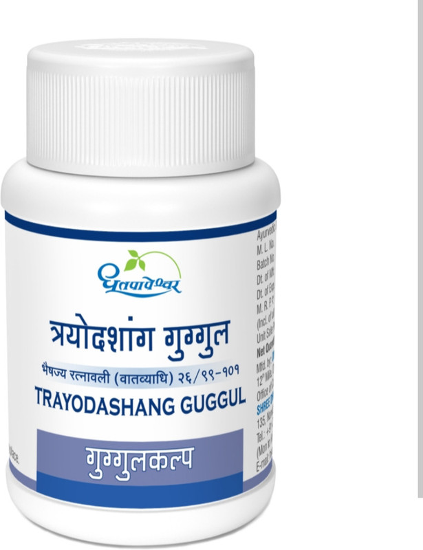 DHOOTAPAPESHWAR Trayodashang Guggul 60Tab pack of 2 Tablets(2 x 60 g)