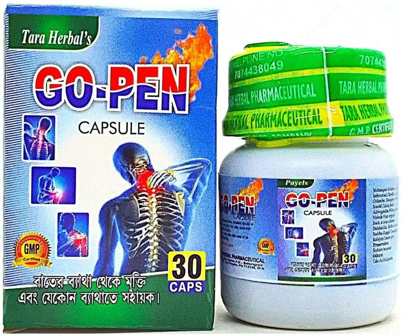 Amazing Mall Go-Pen capsule for joint pain 1 Pack 30 capsules Tablets(30 Units)