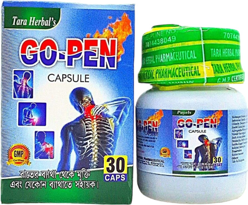 Pain out CAPSULE FOR ALL KIND OF BODY PAIN RELIEF PACK OF 2 Capsules(2 x 60 Units)