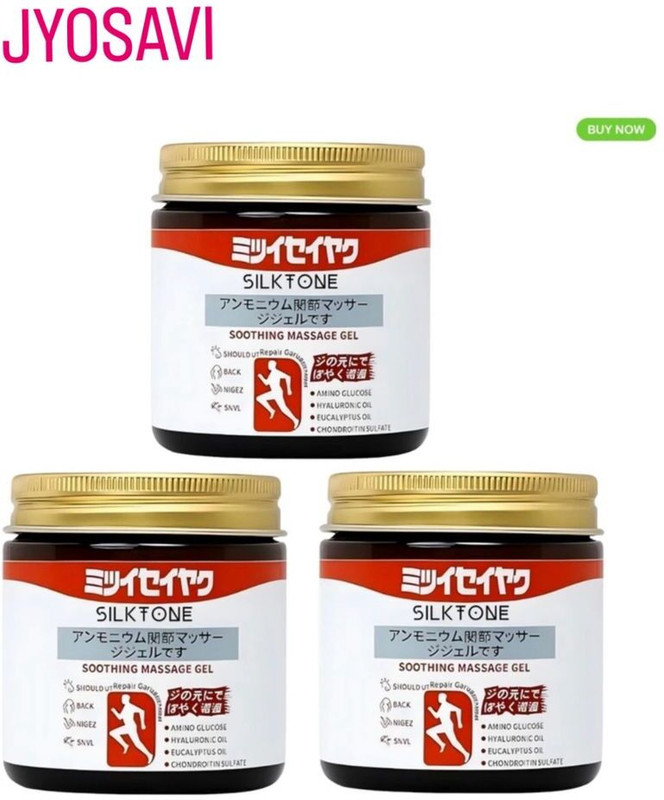 jyosavi Japanese instant pain relief smoothing Massage active muscle and joint balm 1 Balm(1 Units)