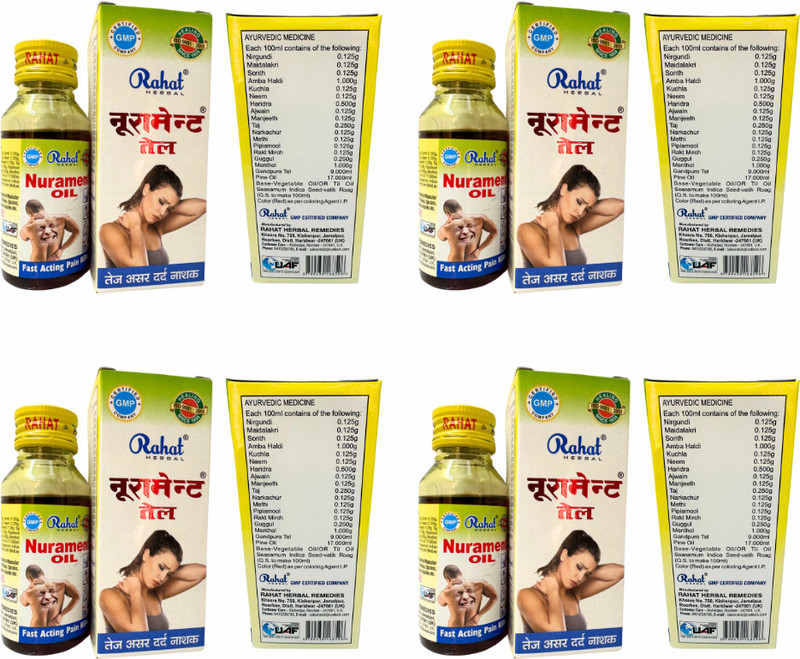 NURAMENT Harbel oil for Pain relief Liquid(2 x 200 ml)
