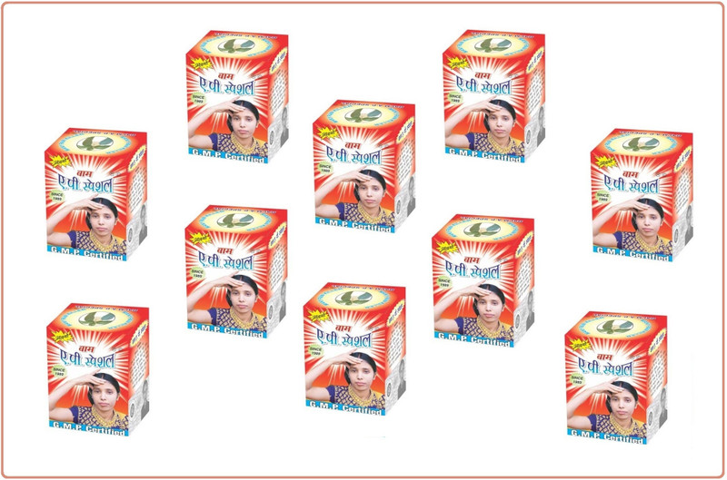 AP SPECIAL BALM FOR ALL TYPES OF PAIN RELIEF 10PCS Balm(10 x 12 g)