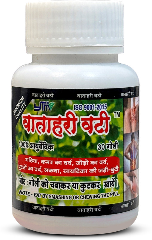 YTM Eazybits Vatahari Vati for knee,back,joint pain pack 1 bottle ( 30 unit)(0.2 kg)