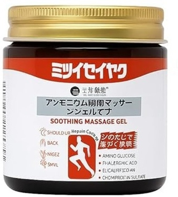 Nyuta Japanese Soothing Massage Gel for Joint, Muscle & Knee Relief | Fast Absorbing Gel(120 g)