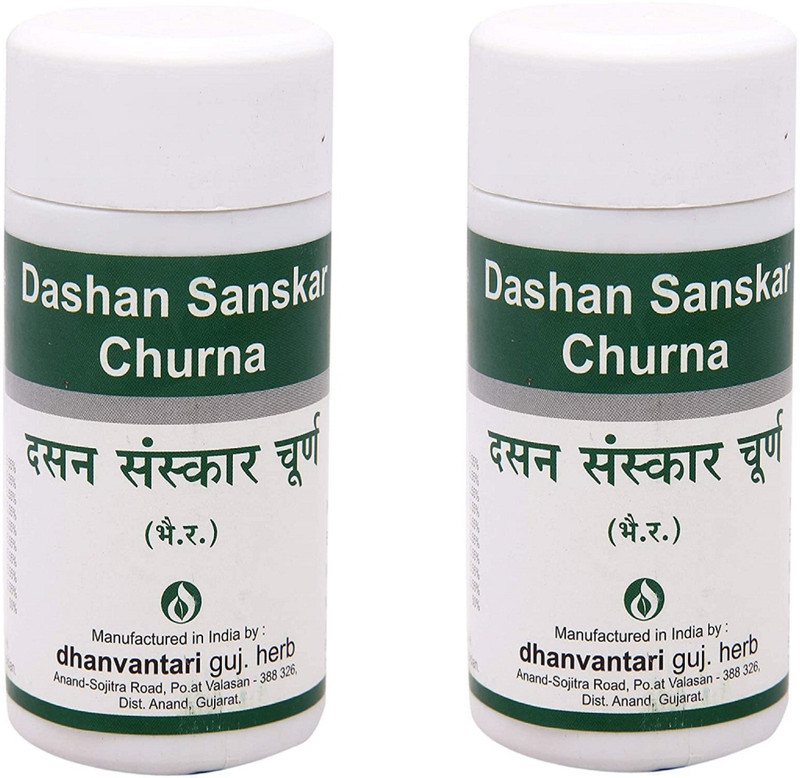 DHANVANTARI Dashan Sanskar Churna 100g Pack of 2 Powder(2 x 100 ml)