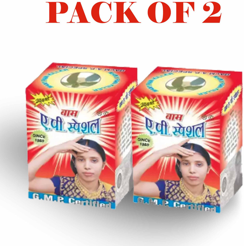 getgal A P special balm 12g pack of 2 Balm(2 x 6 g)