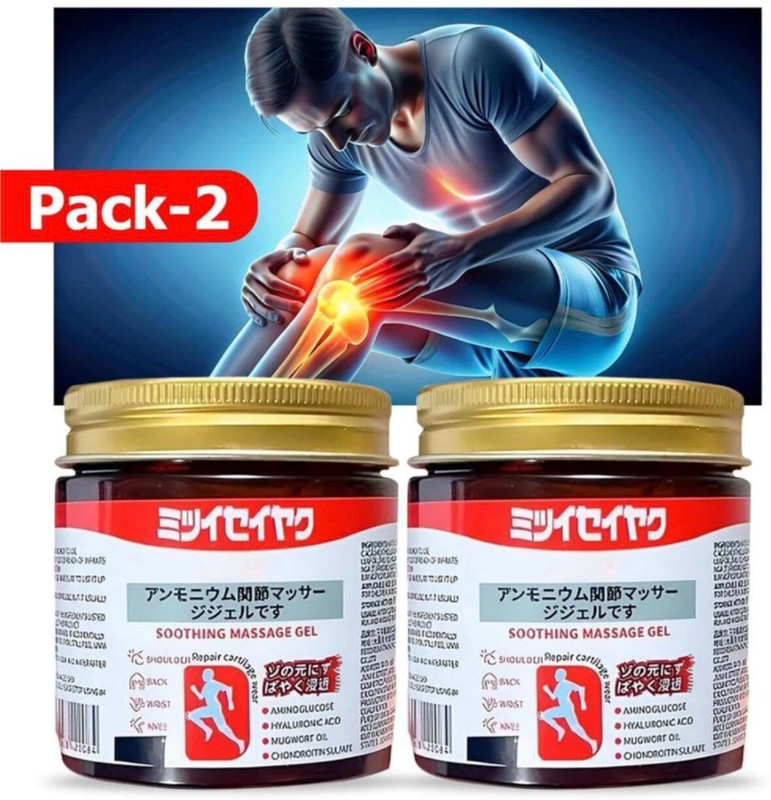 jyosavi Japanese instant pain relief smoothing Massage active muscle and joint balm 2 Balm(2 x 100 g)