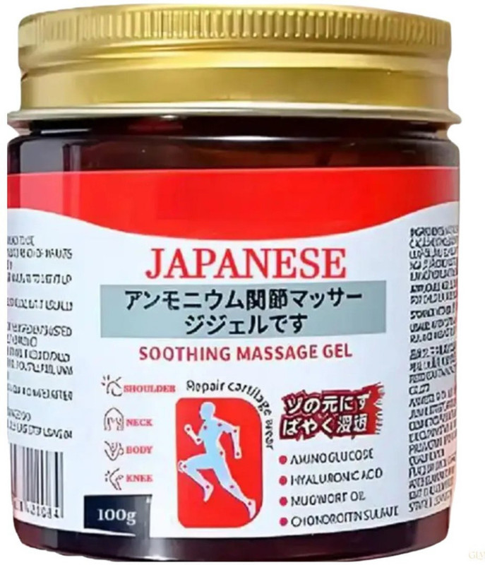 NXGTYA Japanese Herbal Therapy Gel – Back & Joint Pain Relief Gel Gel(100 g)