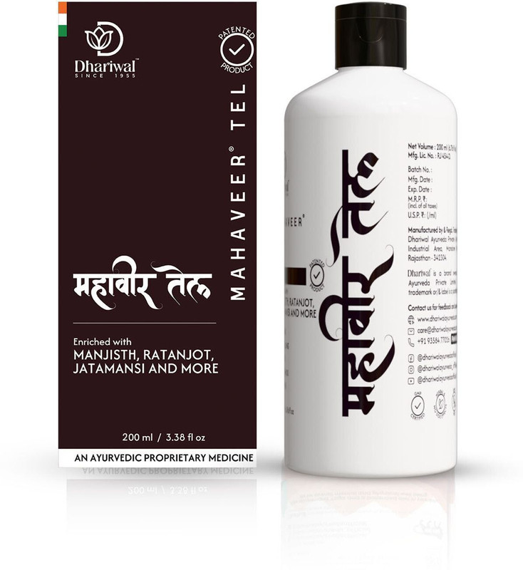 Dhariwal Ayurveda Mahaveer Tel Pain Relief Oil for Joints Pain, Knee & Back Pain Liquid(200 ml)