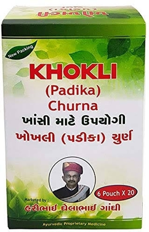 Unjha Khokli (Padika) Churna Pack of 20 Powder(20 Units)