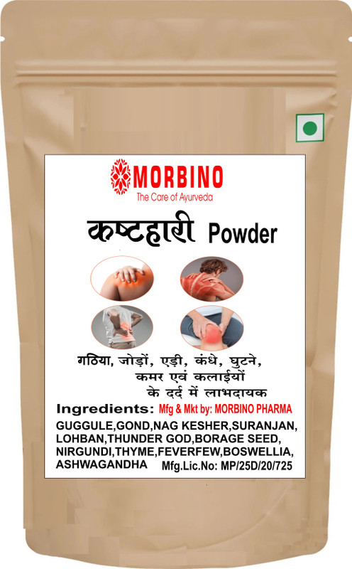 morbino Kast Hari Ayurvedic Herbals Original For Joint Pain Men and Women Powder(50 g)