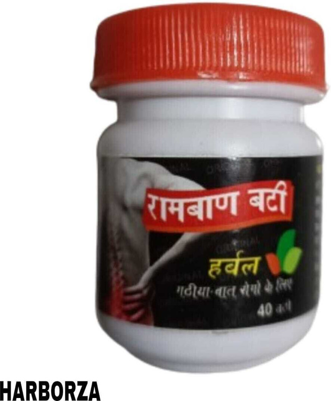 HARBORZA Ram ban bati pack of 1 Capsules(40 x 1 Units)