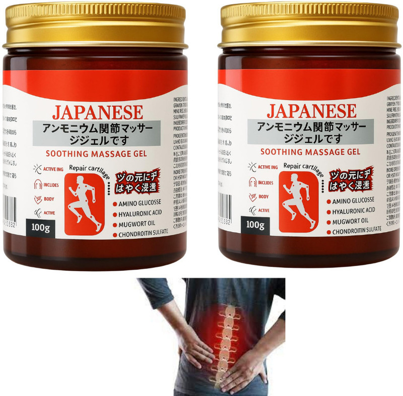 YeoJi Japanese Herbal Massage Gel for Full Body Muscle Comfort Cream(2 x 100 g)