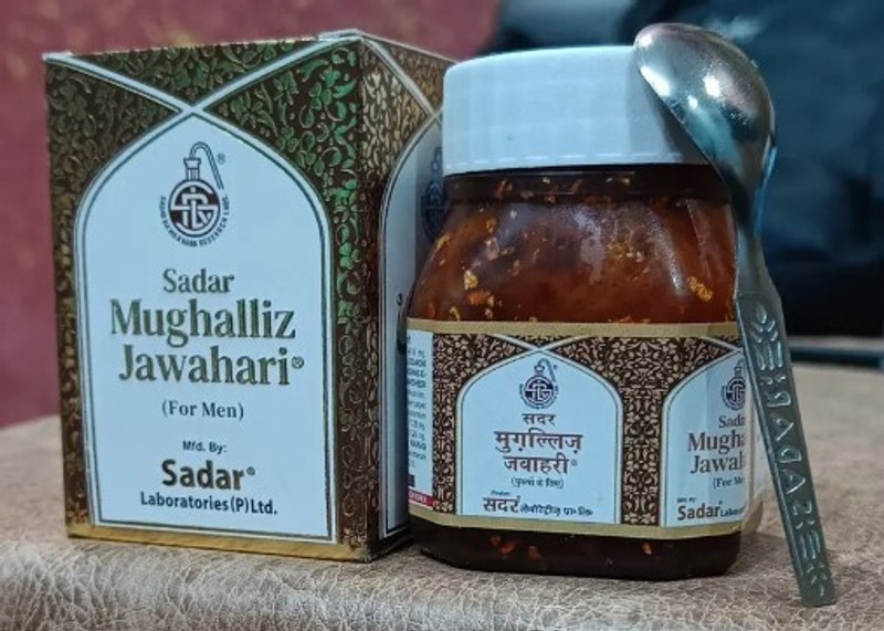 NBZC Mughaliz Jawahri Gel(125 g)