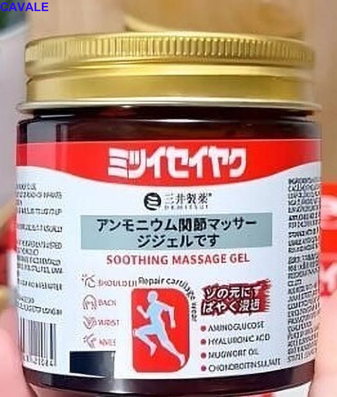 MAKFIRST Japanese Massage Gel For Instant Pain Relief Soothing Massage Gel Gel(2 x 100 g)