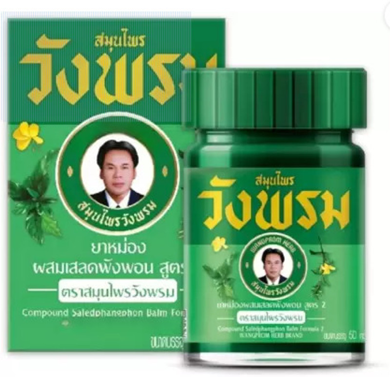WANG PROM Thai Herbal Green Balm for Massage and Pain Relief Balm(50 g)