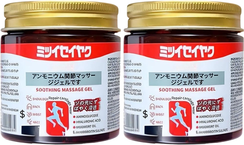SmoothWave Mitsui Seiyaku Comfort Massage Gel for Sore Muscles Pack 2. Gel(2 x 50 g)