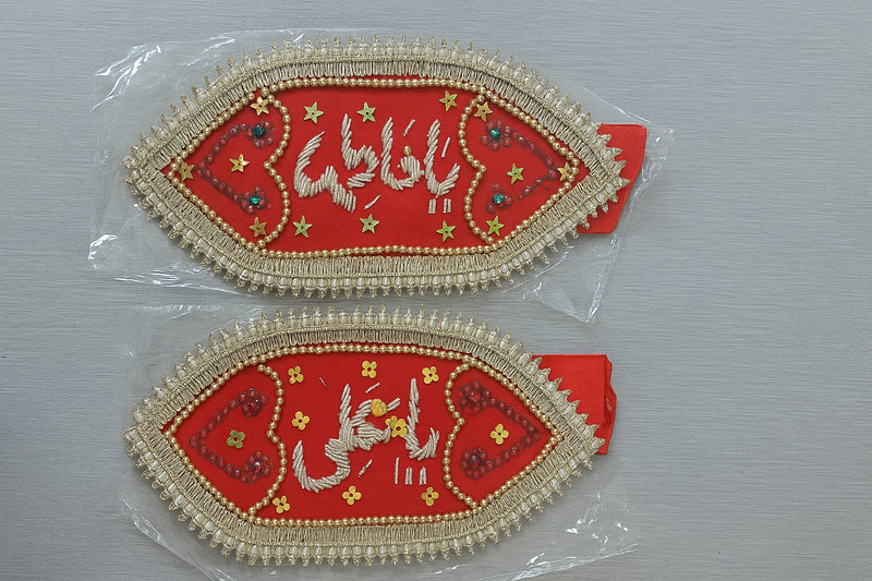 ZOHASTORE Ya Ali (AS) and Ya Fatima (SA) Imam Zamin – Red | Islamic Wedding Gift Pack of 2 Boxing Hand Wrap(17 cm)