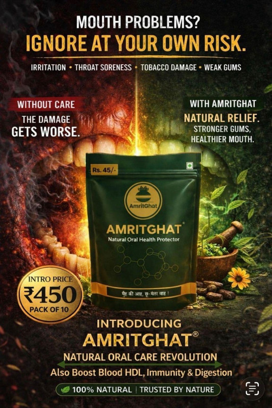 AMRITGHAT Natural Oral Care Protector/Traditional Herbal Care for Mouth and throat(10x9g) Strip(90 g)