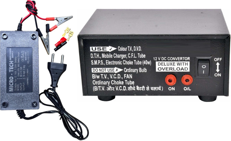 BALRAMA 12 Volt DC to AC Converter + UPS Battery Charger 12v DC Convertor SMPS Adaptor Combo Set(Black)