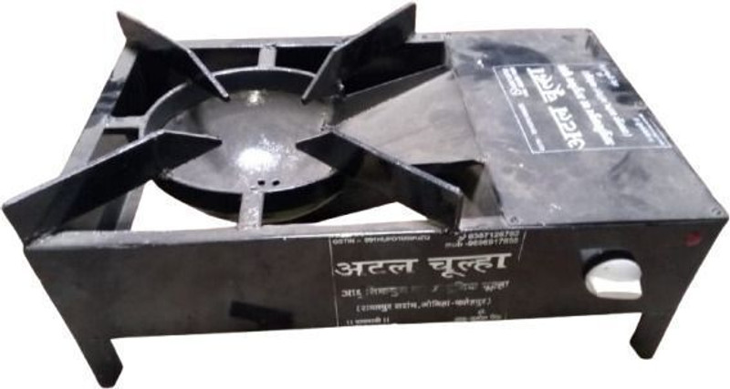 Vishwanth Enterprise Solid Fuel Camp Stove(Iron)