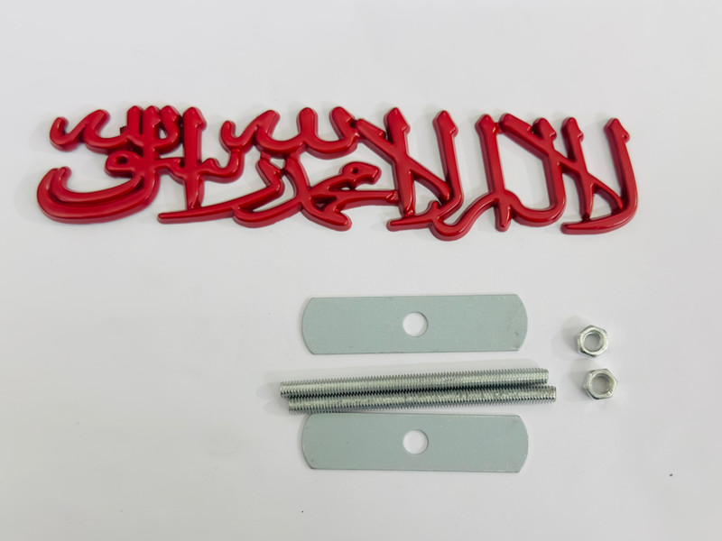 Auto MT RED MUSLIM KALMA Metal GRILL Logo 15.5cmX5cm Badge Sticker Emblem for Car Bike Car Flywheel