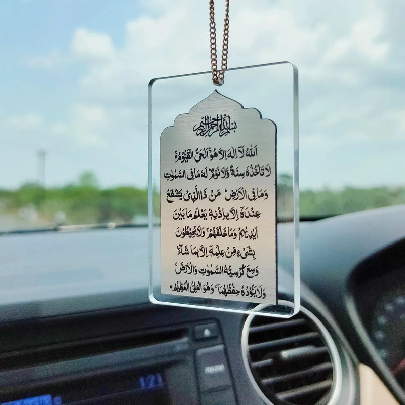 PrintEra Islamic Ayatal Kursi Car Hanging | Spiritual accessory - Clear & Silver Car Hanging Ornament(Pack of 1)