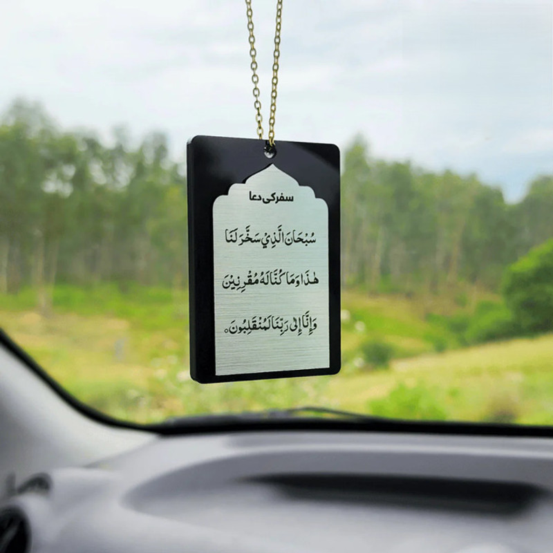 Made Wid Love Islamic Safar Ki Dua Double Side Engraved Car Hanging Ornament(Pack of 1)