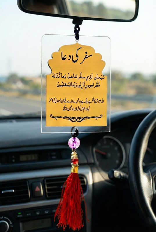 f-studio Dua Safar ki Car Henging Accessories Car Hanging Ornament Clear & Gold Car Hanging Ornament(Pack of 1)
