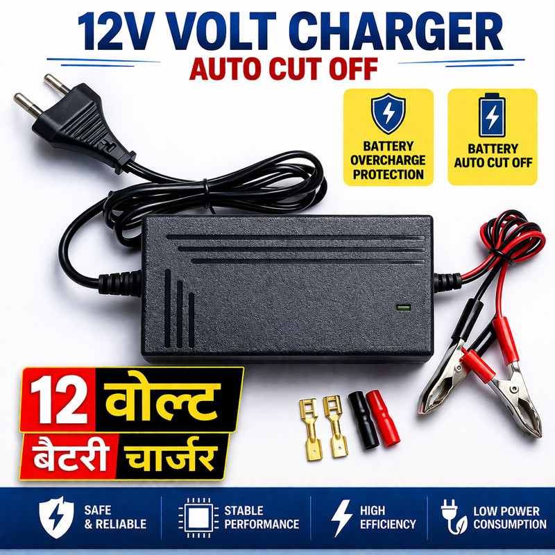 METRIVA_TECH 12V Rechargeable Battery Charger Auto Cut SMPS for Car Bike UPS Inverter Battery Car Inverter