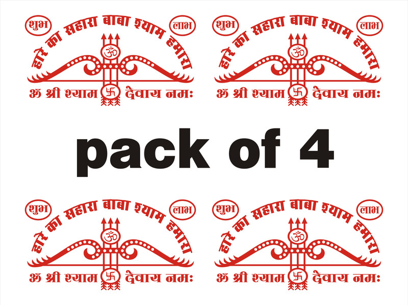 Foreign heights Sticker & Decal for Car & Bike(Red)