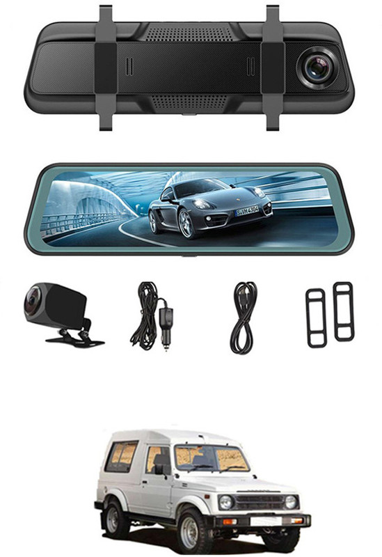 MSNP 9.66 inch Dash Cam Screen Starlight Night Vision Universal For Car 132 Black LED(25 cm)